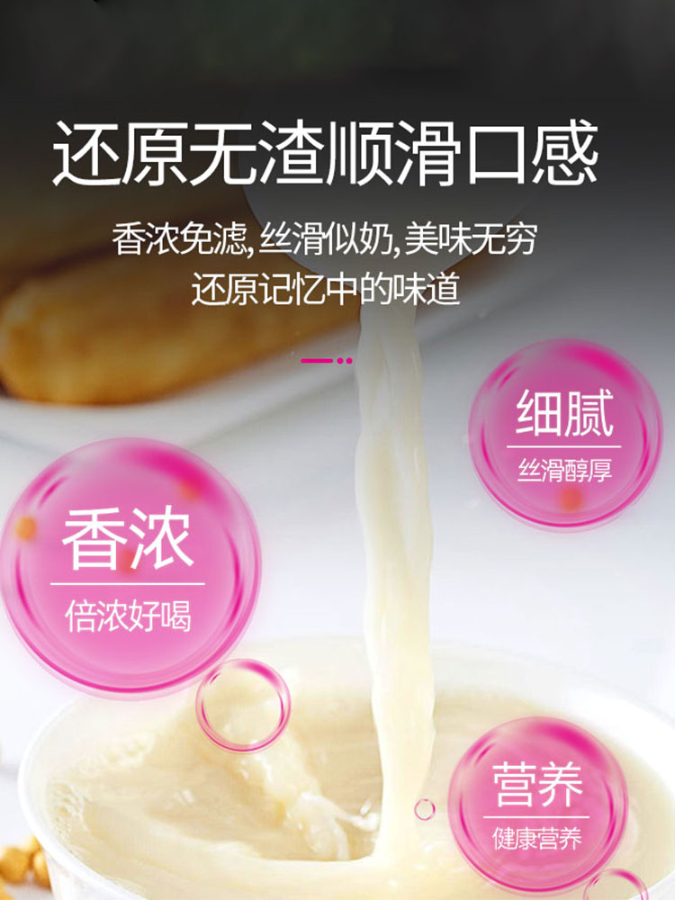 樂創商用電動石磨豆漿機大米腸粉豆腐全自動早餐店用磨米漿機