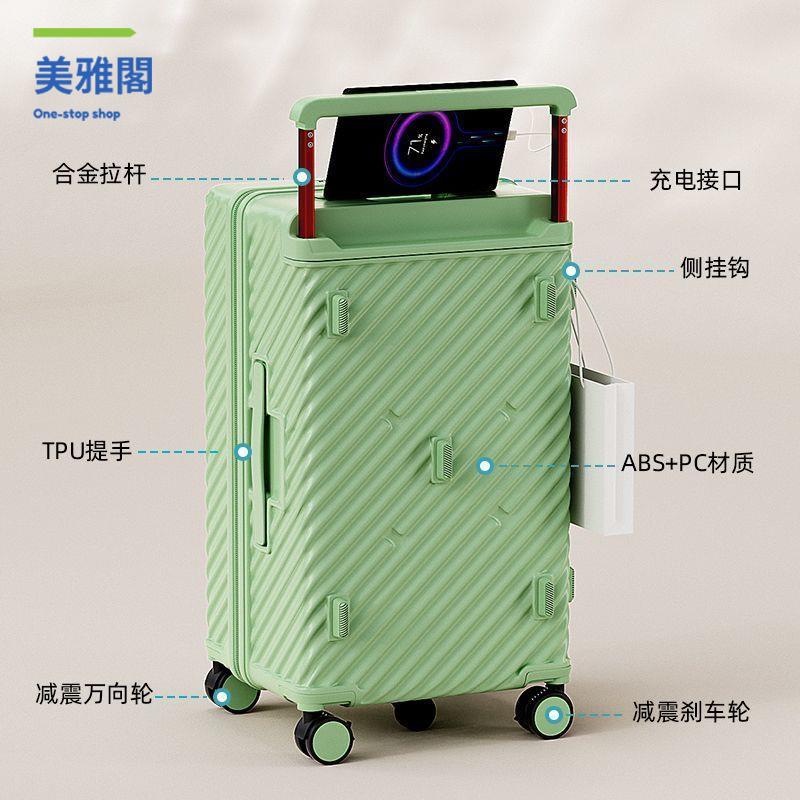 廠家直銷 行李箱 旅行箱 拉桿箱 新款行李箱寬拉桿箱結實耐用加厚大容量五輪旅行箱紅色結婚密碼箱 現貨減免 開發票sye