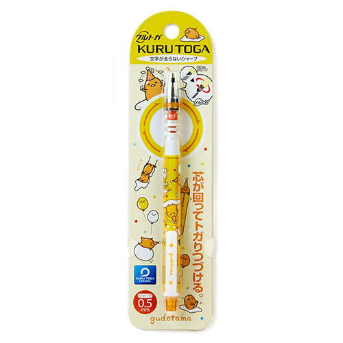 【震撼精品百貨】蛋黃哥Gudetama 蛋黃哥*三菱鉛筆KURUTOGA 0.5mm新式旋轉自動鉛筆(馬戲團) 震撼日式精品百貨