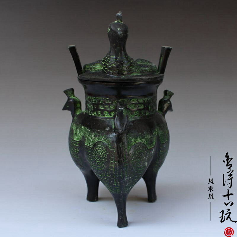 古玩銅器收藏戰國漢代青銅器擺件 仿古做舊青銅器純銅三鳥爐收藏