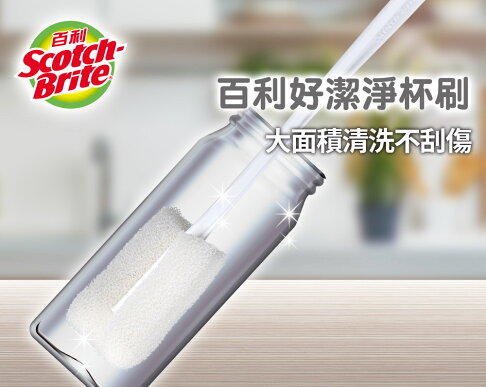 新品上市-3M 百利好潔淨杯刷-1柄1刷頭.(超取限4支) 0