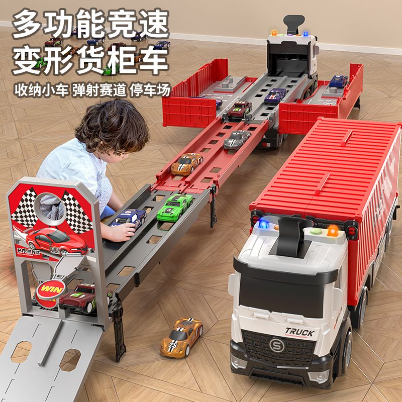 變形彈射卡車收納折疊軌道合金小汽車貨櫃兒童節玩具男孩生日禮物