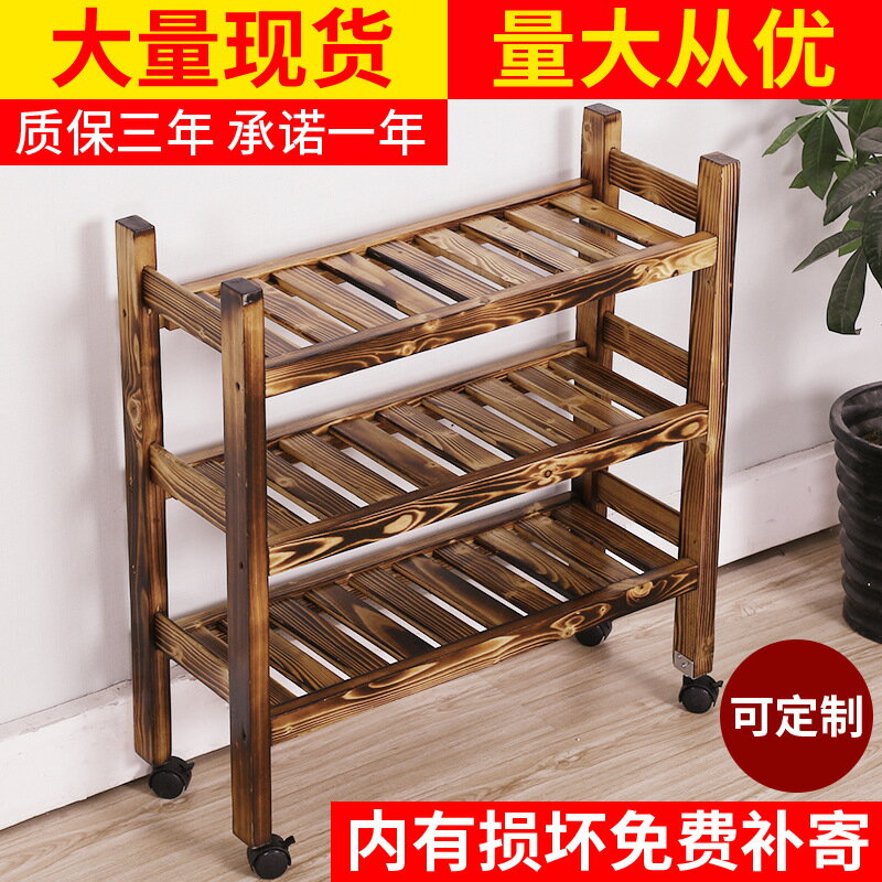 火鍋店菜架多層實木碳化蔬菜架子三層火燒木置物架廚房酒店放菜架