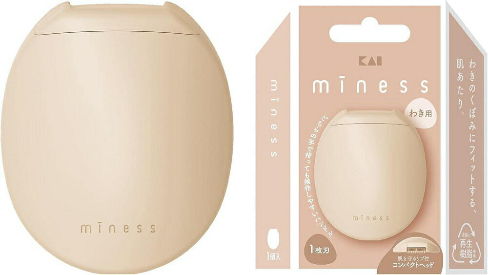 【KAI 貝印 日本製】 miness 腋下除毛刀(敏感肌適用、體毛刀、剃刀)