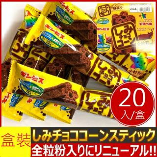 大賀屋 日本製 巧克力 玉米棒 金必氏 星星巧克力餅 巧克力餅 酥脆餅 日本食品 J00030377