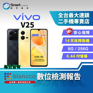 【創宇通訊│福利品】Vivo V25 8+256GB 6.44吋 (5G) 自拍美機 遊戲加速模式 AF人眼定焦技術