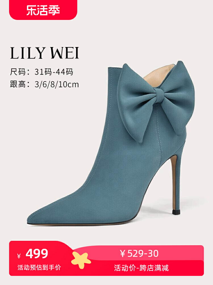 Lily Wei秋款靴子2024新款高跟鞋細跟短靴蝴蝶結時裝靴小碼313233