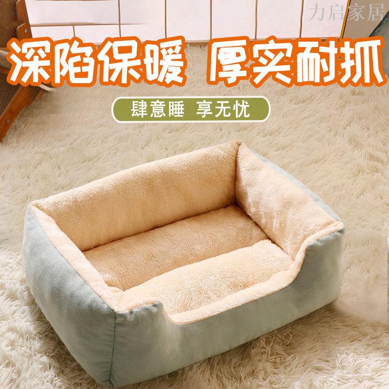 貓窩冬季保暖半封閉耐臟中小型犬睡窩四季通用安全感貓窩睡床寵物