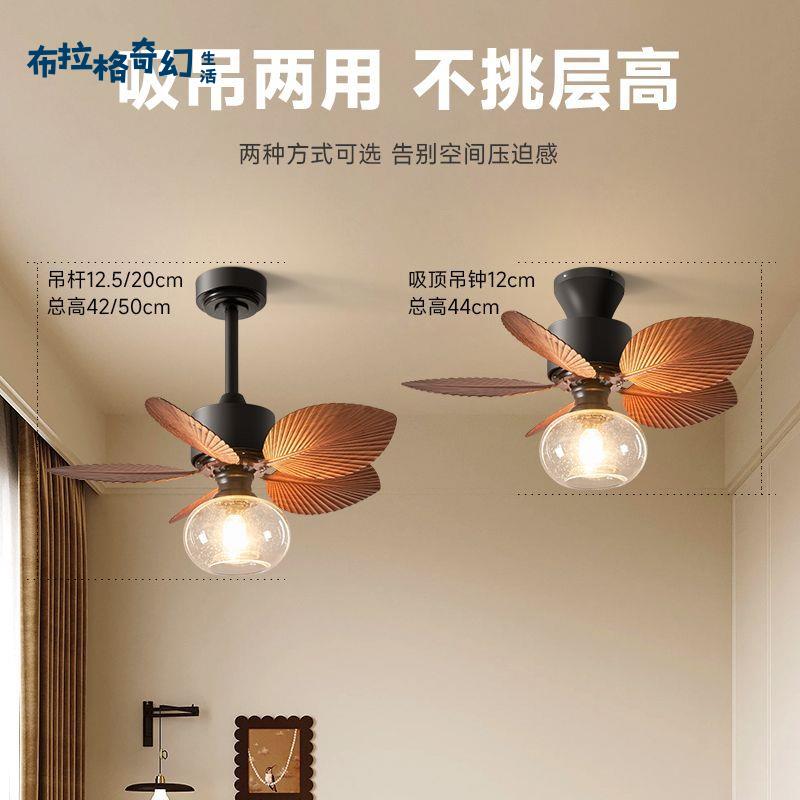 【布拉格】 吊扇新款風扇燈 新款餐廳臥室東南亞吊燈 復古電風扇吊扇燈 可免運 工廠現貨 [dz0313]