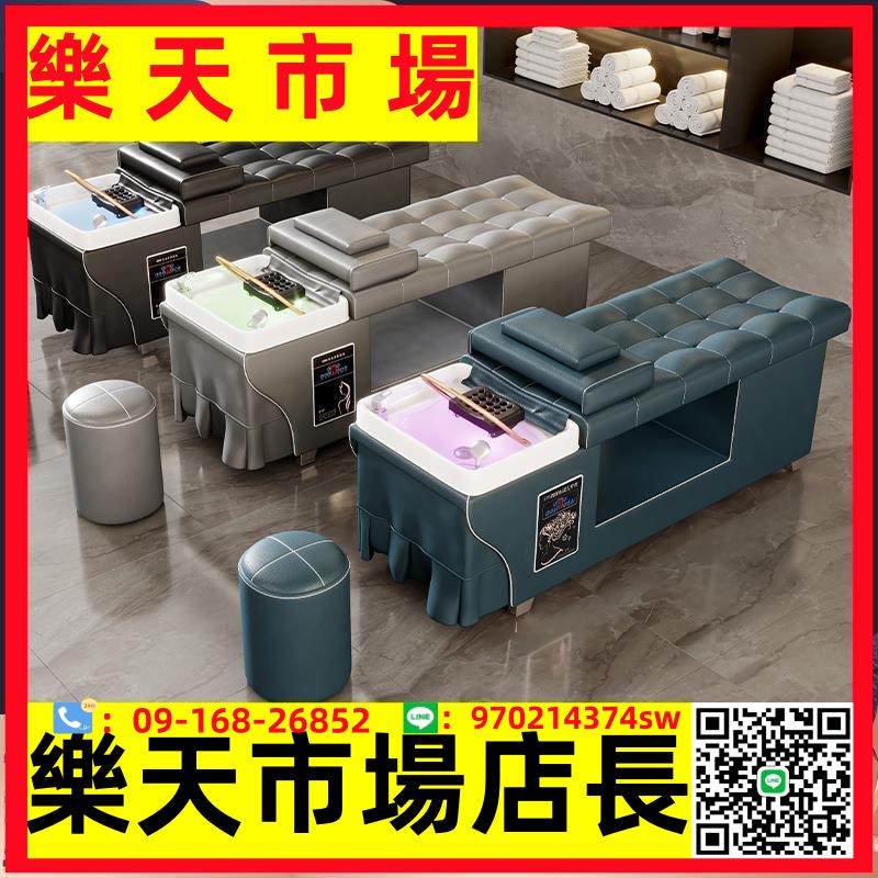 泰式洗頭床頭療水循環理發店美容院專用美發燻蒸恆溫床