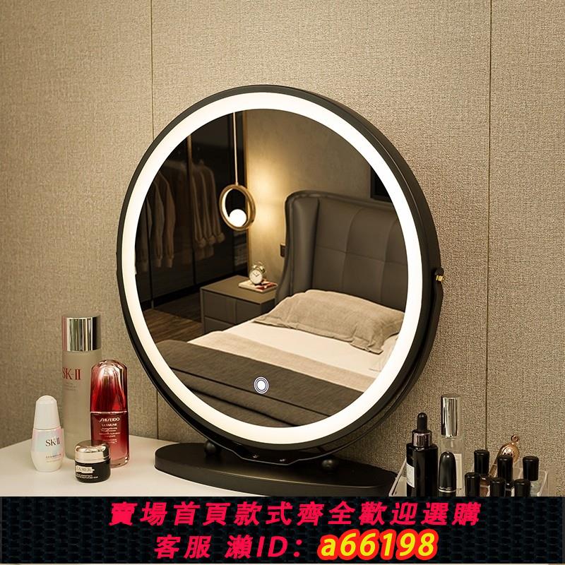 【臺灣公司 可開發票】臺式智慧led化妝鏡帶燈光女生臥室房間桌面網紅奶油風梳妝臺鏡子