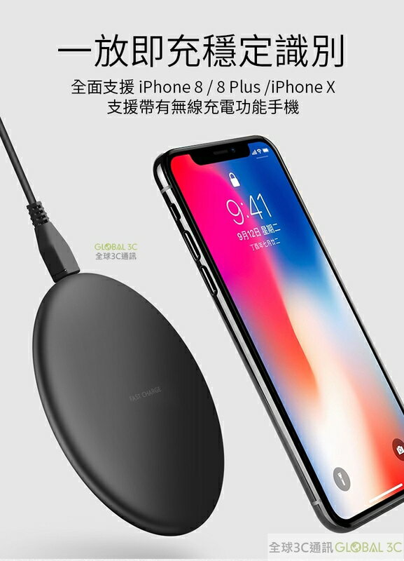 オペラガチョウ隙間iphone 充電器qi Wenu Mapu Org