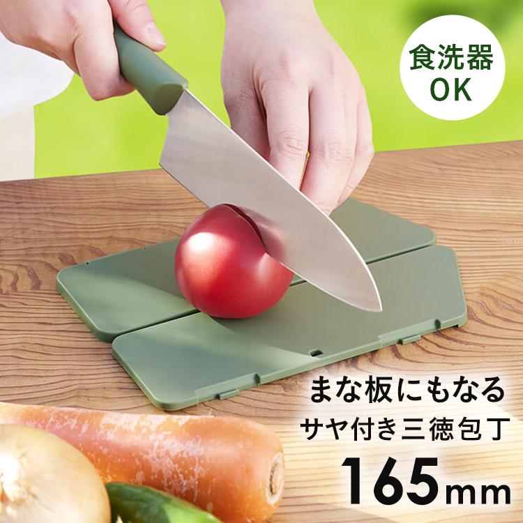 日本 KAI貝印 MANASAYA 露營用 外出用 餐用 三徳刀 16.5cm (2色)