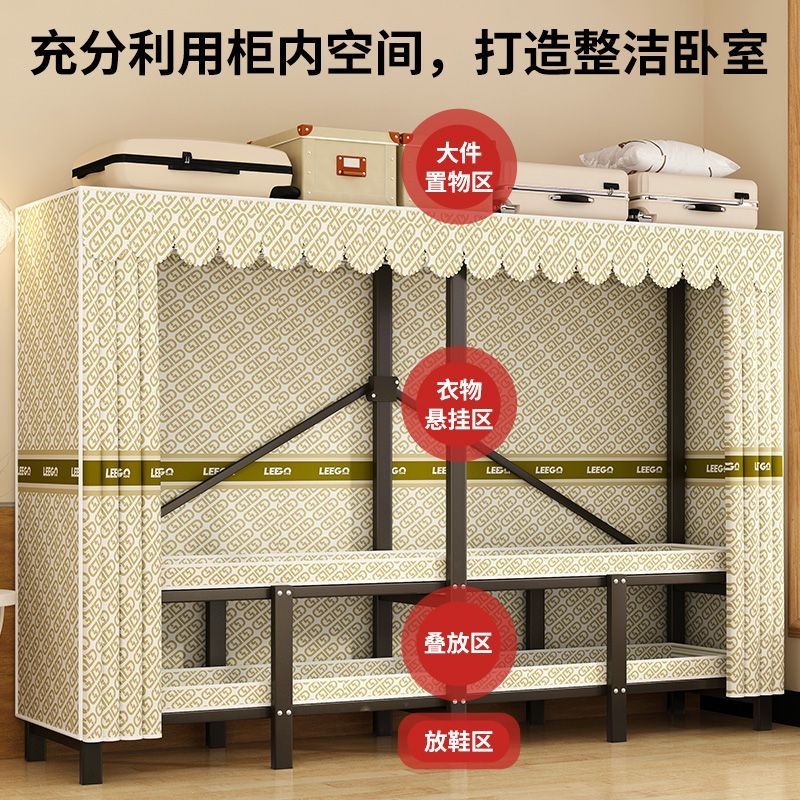 免運 工廠現貨出 特價 衣櫃 布衣櫃 免安裝衣櫃 家用衣櫃 簡易衣櫃 衣櫃免安裝折疊式衣櫃出租房全鋼架加粗簡裝衣服架多功能收納架新特惠/開立發票 特價出 H1114