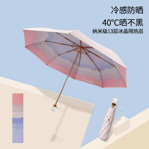 五折波浪防曬傘迷你遮陽太陽傘便攜迷你口袋晴雨兩用禮品廣告傘