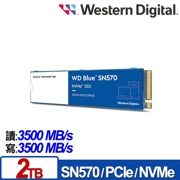 WD 藍標SN570 2TB NVMe M.2 PCIe SSD WDS200T3B0C | Lyre ishop直營店
