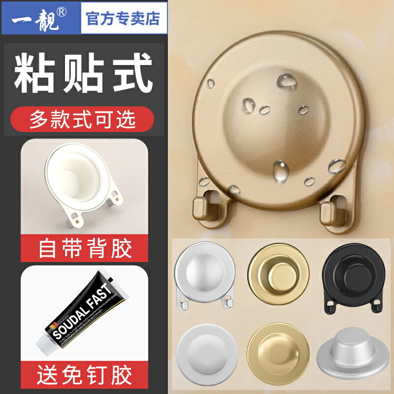 墻洞墻孔預留孔裝飾蓋遮醜蓋水管管道遮羞堵蓋神器衛生間堵頭補洞