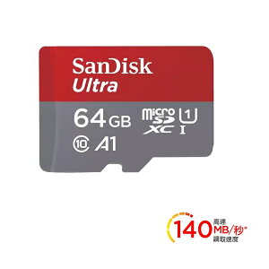 【最高折200+4%回饋】SanDisk 64GB Ultra Micro SDXC A1 UHS-I 記憶卡140MB/s無轉卡