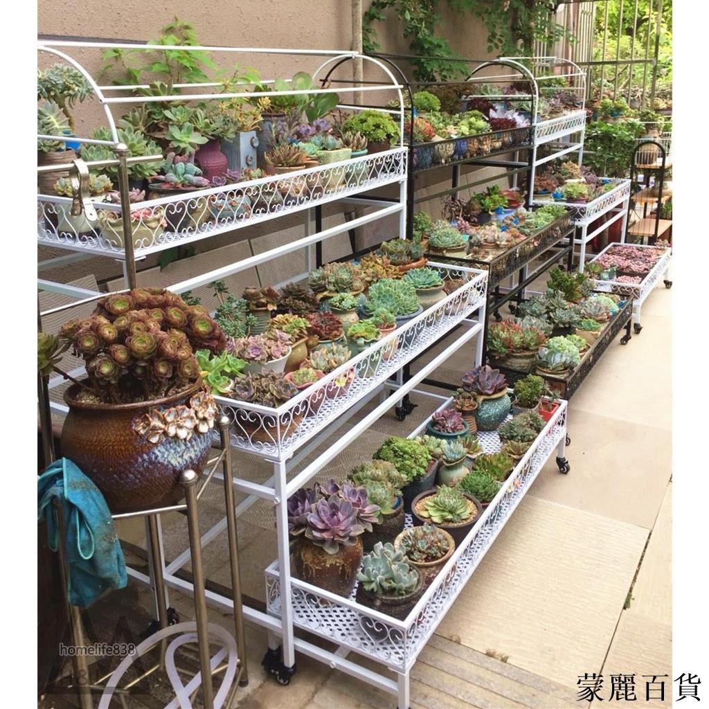 免運 附發票 公司貨 可客製 花架 陽臺花架 多肉花架 室外花架 落地多層花架 帶輪移動花架 防雨遮陽花架 階梯花盆架 多肉植物花架0611