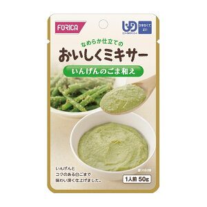 日本福瑞加 FORICA 介護食品 胡麻香拌四季豆 50g (小菜)