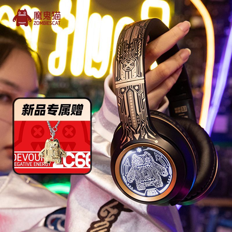 免稅 可開票 頭戴式無線藍牙耳機電競遊戲降噪重低音HIFI音質運動耳麥CH