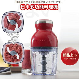 日本網紅專業料理機