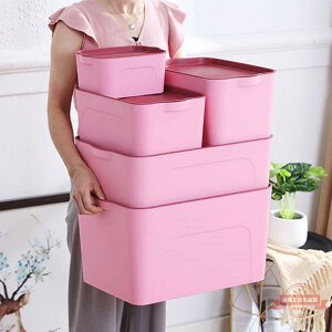 收納盒箱收納箱衣服玩具整理箱塑料有蓋儲物盒子家用置物箱裝書盒