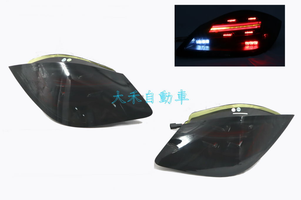大禾自動車 LED 流水 燻黑 尾燈 718樣式 適用 PORSCHE 987 小改後 09-12