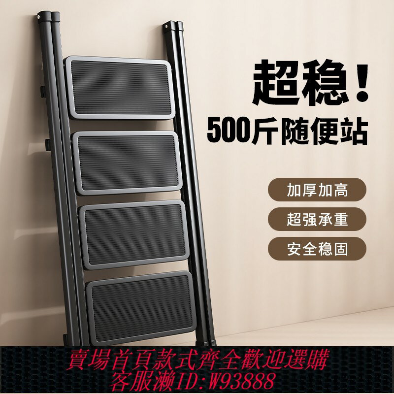 {臺灣公司貨 可打統編}梯子家用折疊伸縮小型輕便三步梯凳多功能人字梯踏步爬梯收縮樓梯