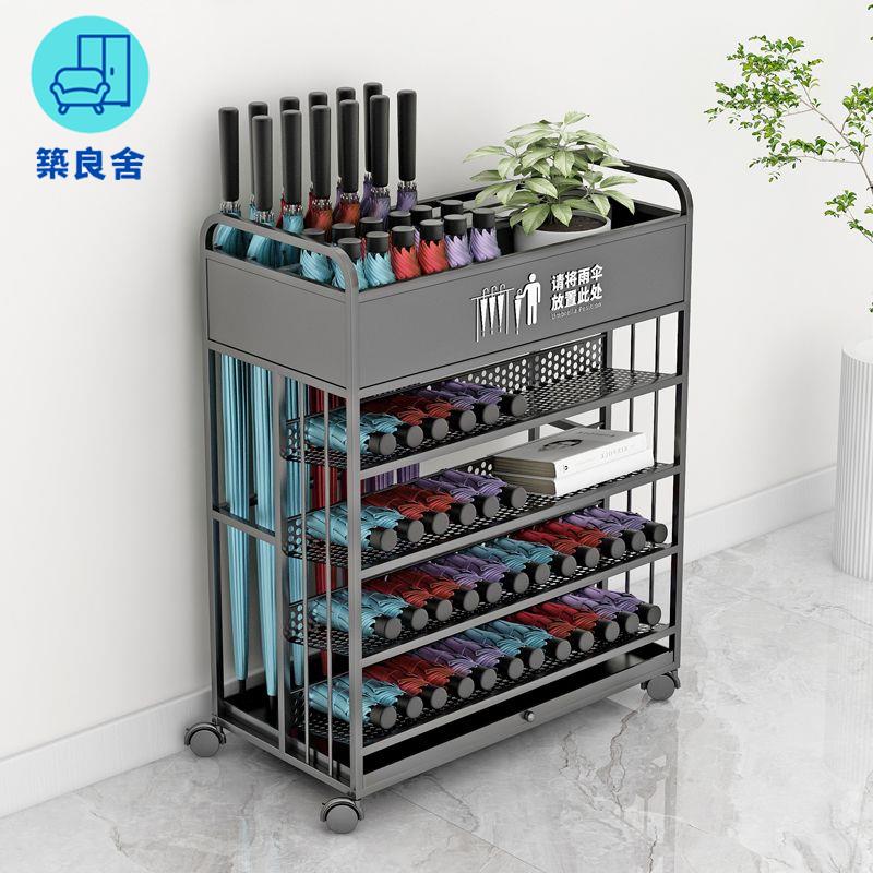工廠現貨直銷 免運 可開發票 可客製logo 雨傘架 雨傘收納架 整裝雨傘架雨傘架收納架酒店大堂教室公司門口便民商用大容量雨傘瀝水存放架店長優選/特惠 全館折扣 售後保障 zl5313