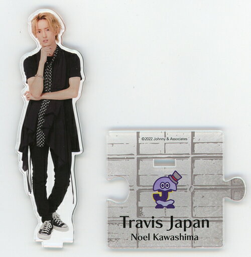 [附襯紙]川島如?留(Travis Japan)壓剋力立牌22春JohnnysISLAND STORE
