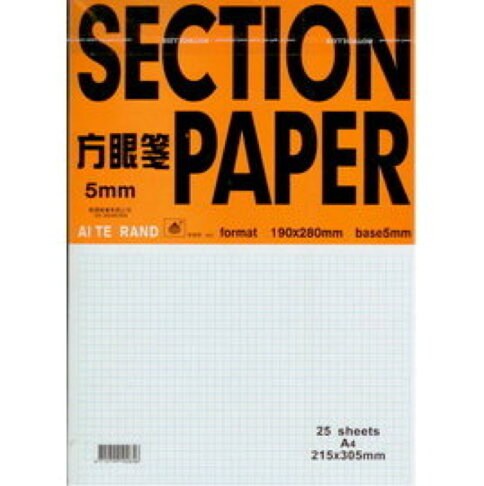 5mm方眼紙 方格紙25張入a 265 Ob文具倉庫 Rakuten樂天市場 5mm方眼紙 方格紙25張入a 265 Ob文具倉庫 Rakuten樂天市場