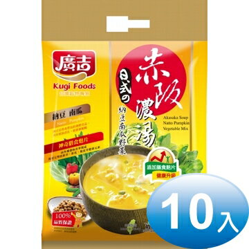 《廣吉》赤阪濃湯-納豆南瓜野菜口味 (10包/袋)