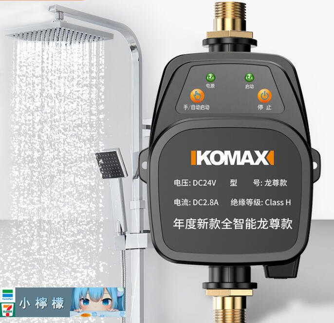 110v增壓泵 德國科麥斯自來水增壓泵太陽能家用全自動靜音熱水器增壓器小加壓水泵 熱水器加壓馬達