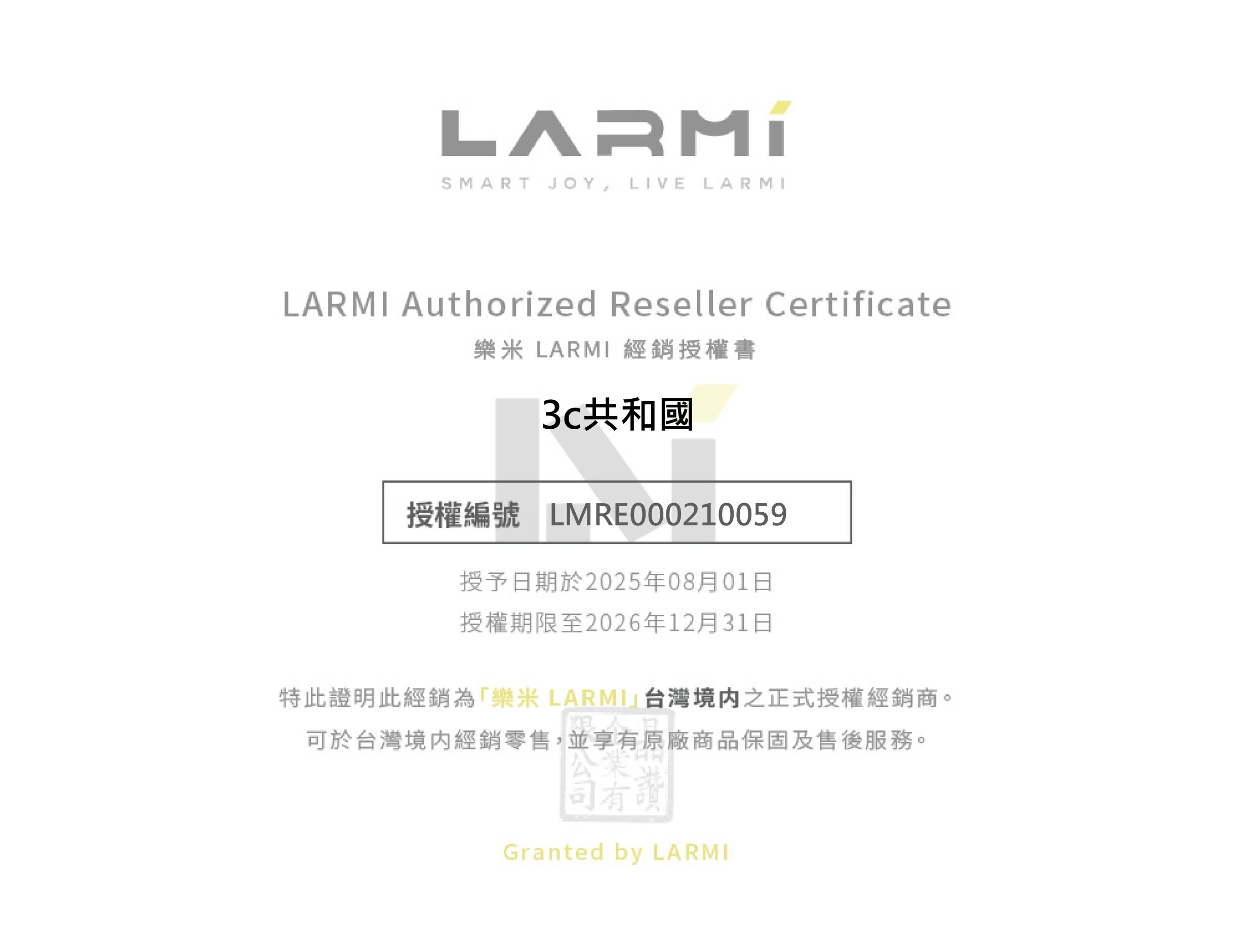 樂米LARMI AI 手持風扇冰能扇180° 旋轉附掛繩AI 語音控制| 3C共和國直營店| 樂天市場Rakuten