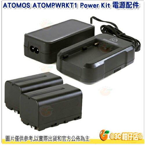 @3C 柑仔店@ 澳洲 ATOMOS ATOMPWRKT1 Power Kit 電源配件 公司貨