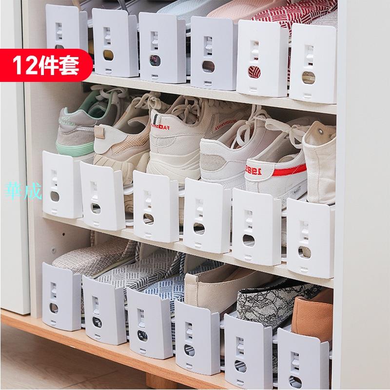 嚴選新品進口日本雙層鞋託家用可調整鞋子置物架宿舍鞋櫃鞋架節省空間收納神器