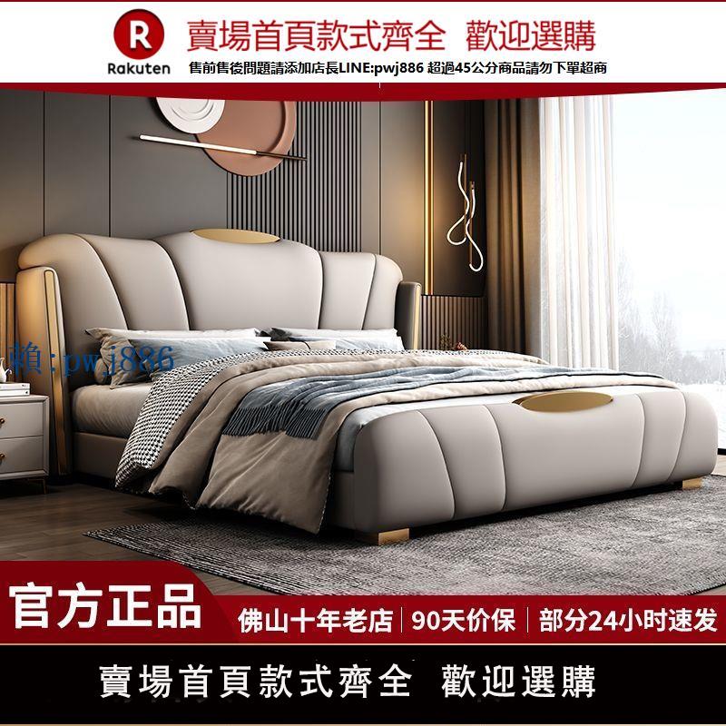 【高品質超低價】意式輕奢網紅皮床雙人1.8x2米現代簡約主臥大床1.5米家用高檔婚床