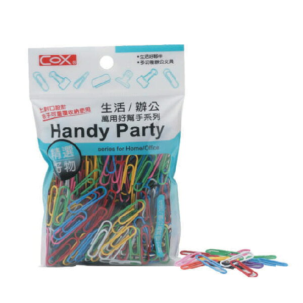 COX 三燕 28mm 彩色 迴紋針 12包/組 HB-280【APP滿額下單10%點數(單一帳號最高1000點)】9/30止
