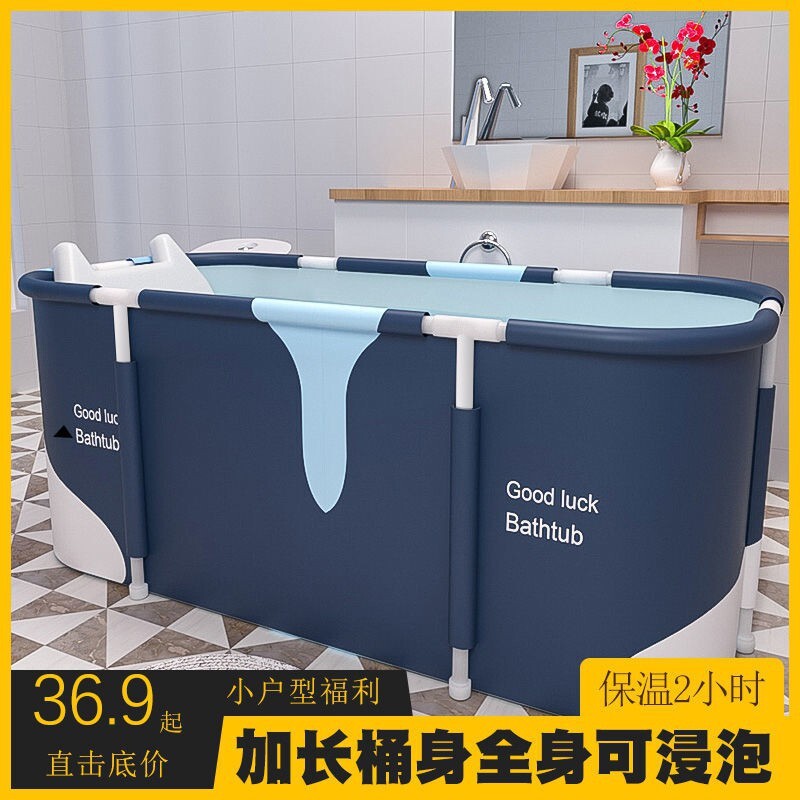 泡澡桶大人可摺疊浴缸小戶型泡澡神器盆成人全身家用加大浴浴桶摺疊浴桶大號全身汗蒸洗澡沐浴沐浴桶浴缸浴盆泡澡神器