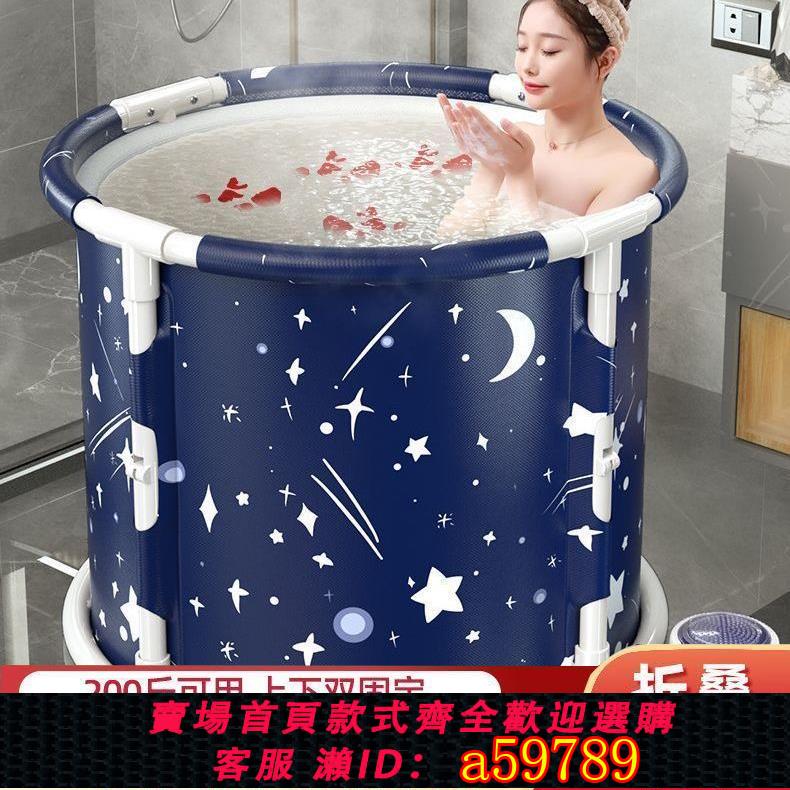 【臺灣公司 可打統編】洗澡折疊浴桶神器家用大人嬰兒童保溫沐浴坐浴盆收納袋全身浴泡澡