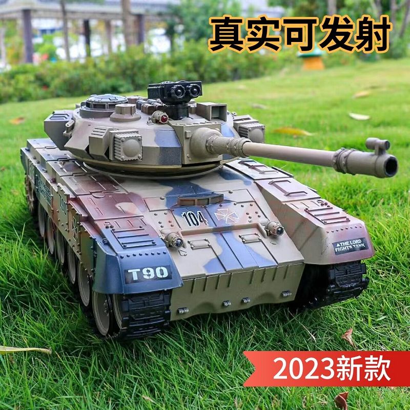 【打彈坦克 】遙控坦克 可開炮發射對戰裝甲四驅兒童充電動男孩玩具