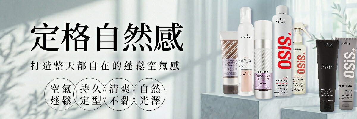 BERROCAL 貝羅卡