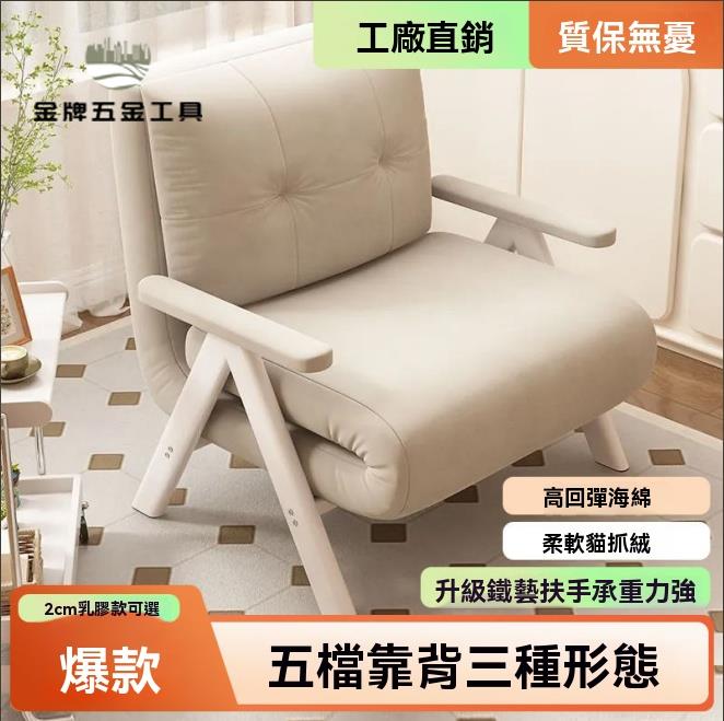 沙發床 折疊沙發 沙發 沙發椅 可折疊兩用沙發床沙發折疊客廳雙人單人多功能陽臺小戶型伸縮沙發 八折減免 特價出 快速出貨