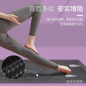 【新品促銷正品HWT便攜可折疊瑜伽鋪巾女吸汗防滑硅膠瑜珈墊機洗健身布毯子