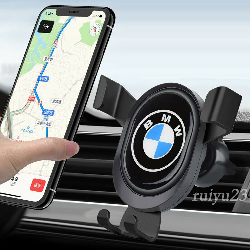 汽車手機架 BMW 寶馬1系 5系 3系列 X1 X3 X4 X5 X6 車載手機支架 出風口 手機座 夾式手機架