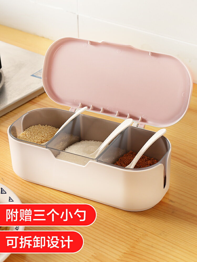 廚房調味盒調料罐塑料鹽罐收納盒組合套裝佐料盒調料盒帶蓋調味罐