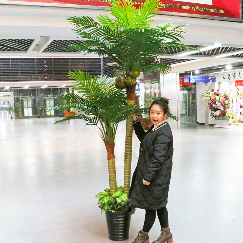 模擬椰子樹大型落地仿真植物客廳盆栽裝飾塑膠假樹室內外模擬綠植