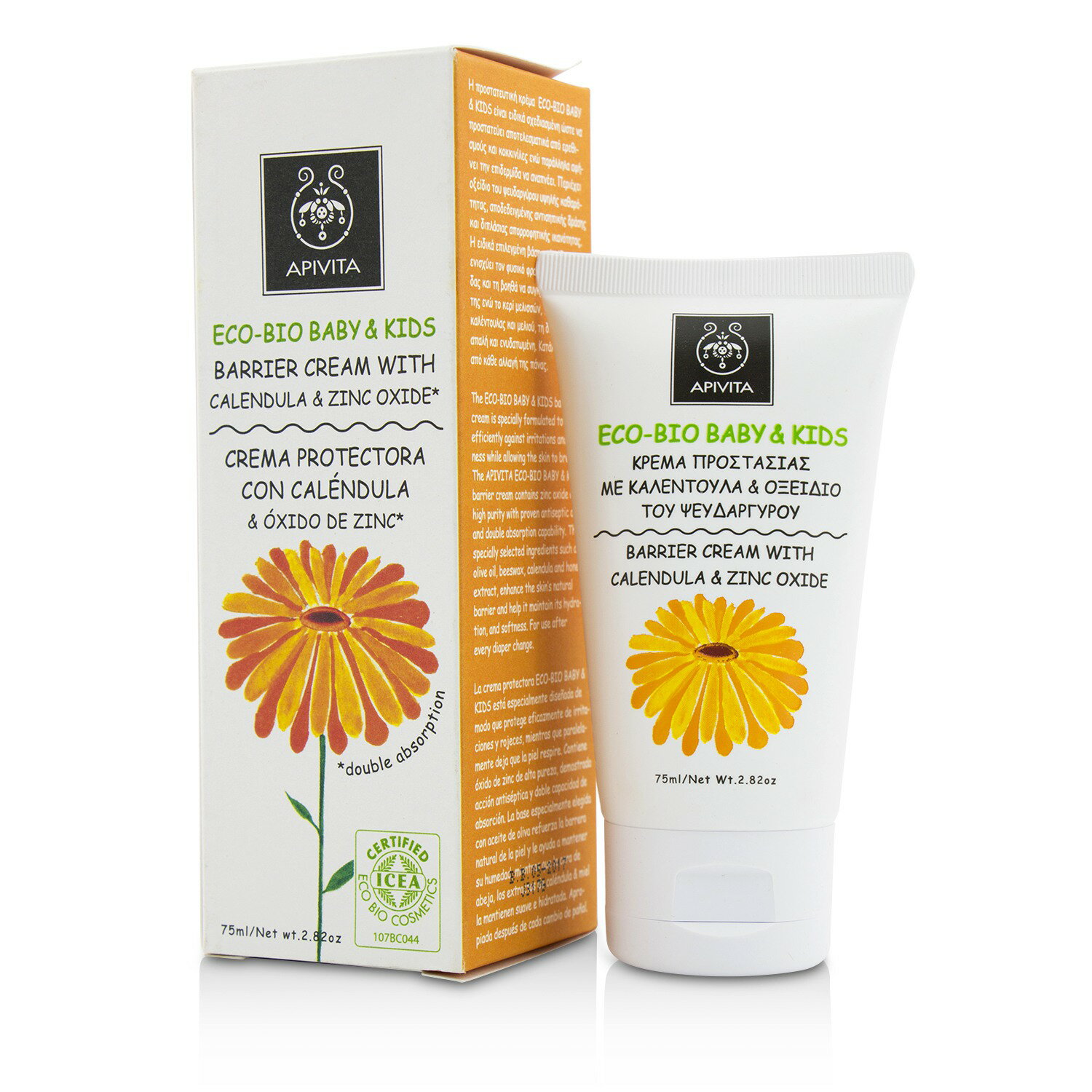 艾蜜塔 Apivita - 嬰幼兒防護乳 蘊含天然金盞花和氧化鋅 Eco-Bio Baby & Kids Barrier Cream With Calendula & Zinc Oxide