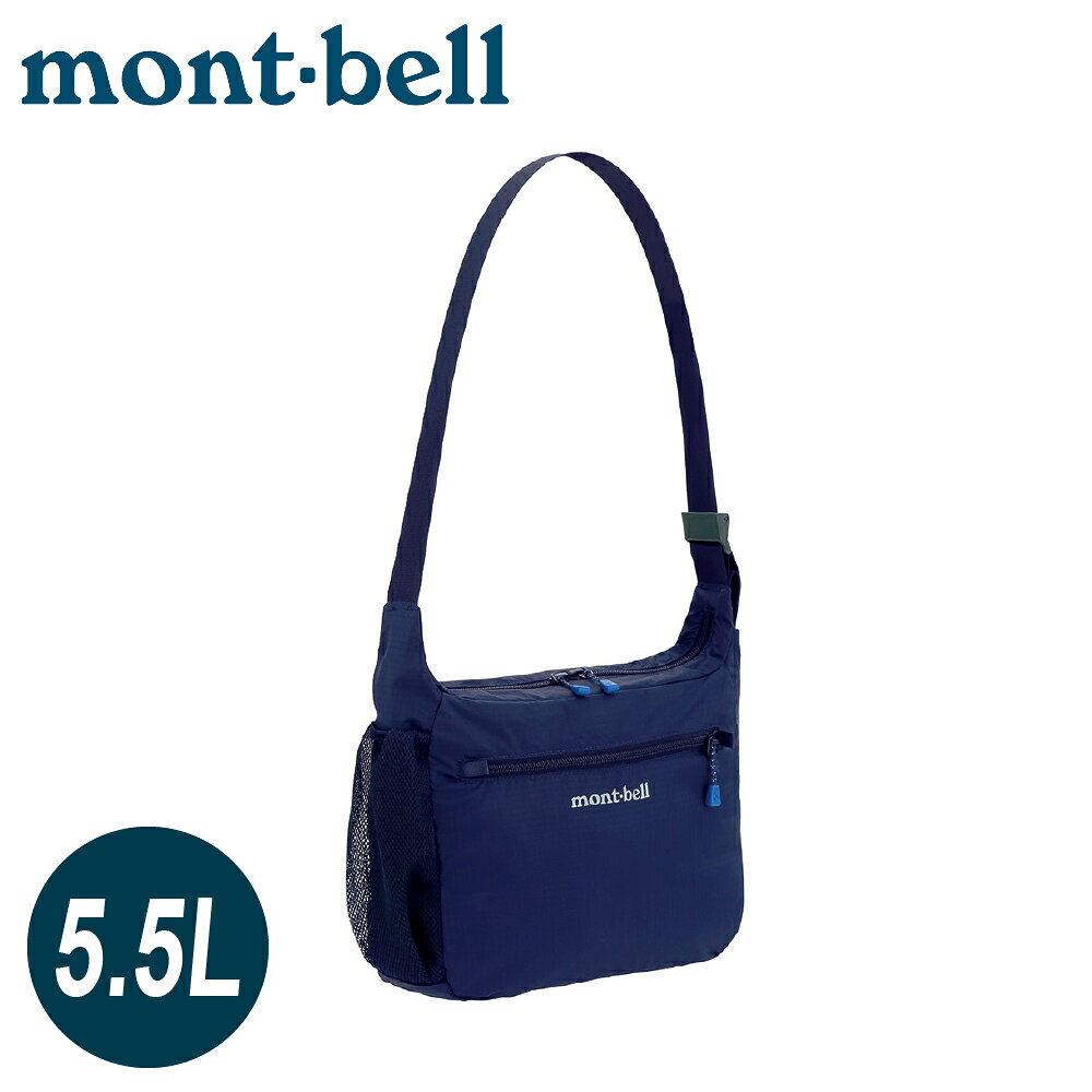 【Mont-Bell 日本 POCKETABLE LIGHT SHOULDER S肩包《海軍藍》】1123969/側背包/休閒包